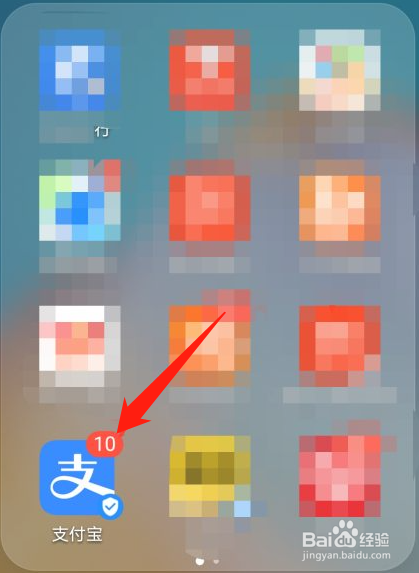 如何在支付宝上购买基金及买卖规则