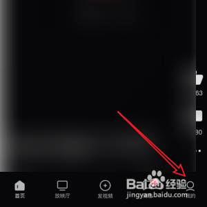 关闭西瓜视频的自动播放功能