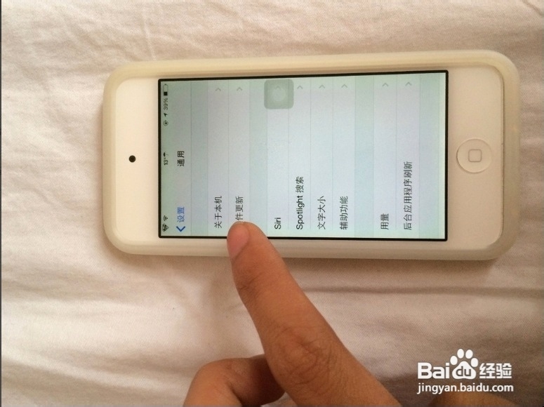 iOS8 正式版升级