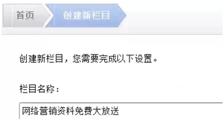 如何制作用户订阅功能--QQ邮件列表