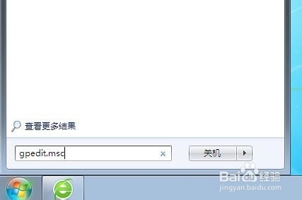 解决配置windows update请勿关闭计算机问题