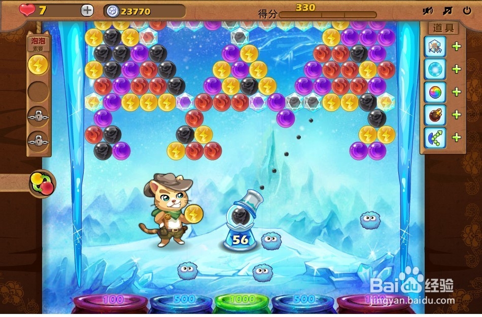 开心泡泡猫 第24关 三星攻略
