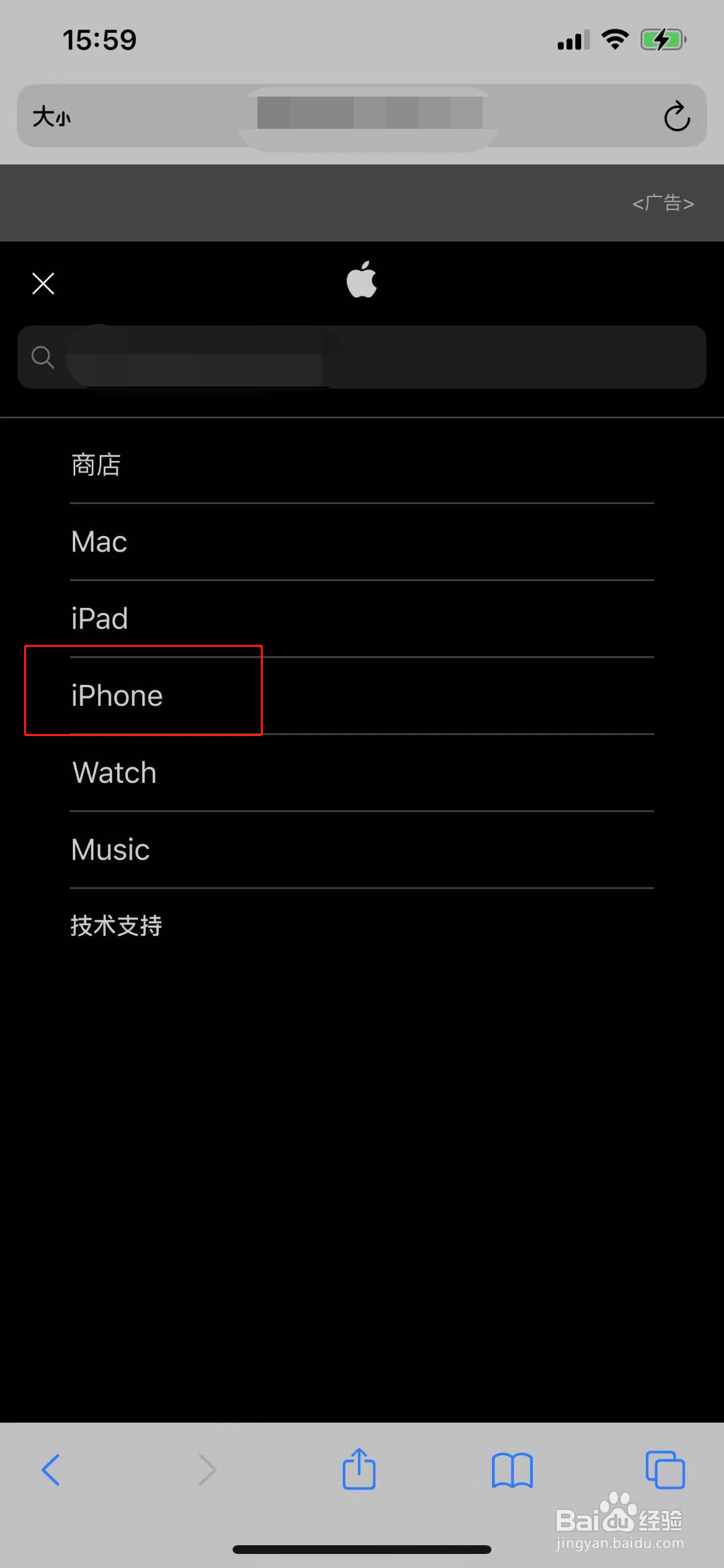 iOS15什么时候正式推出