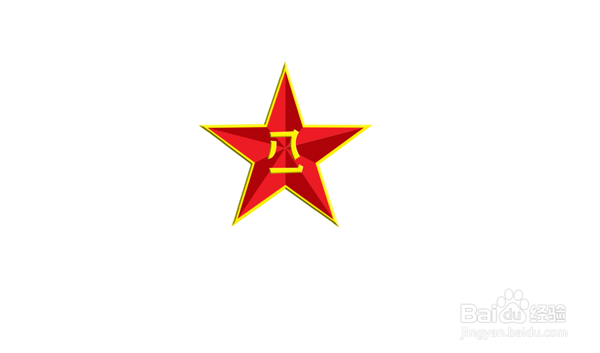 建军节手抄报内容