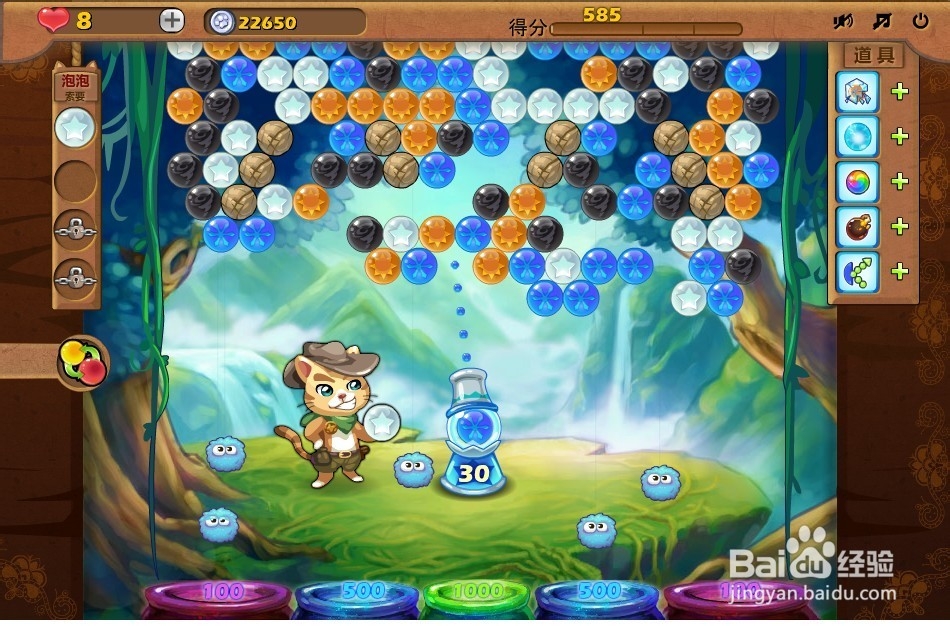 开心泡泡猫 第20关 三星攻略