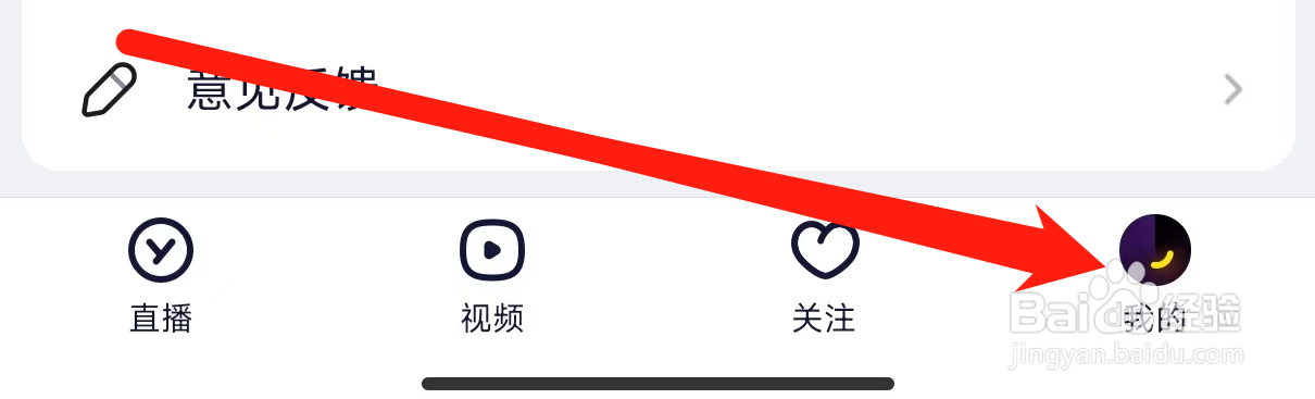 YY怎样查看聊天