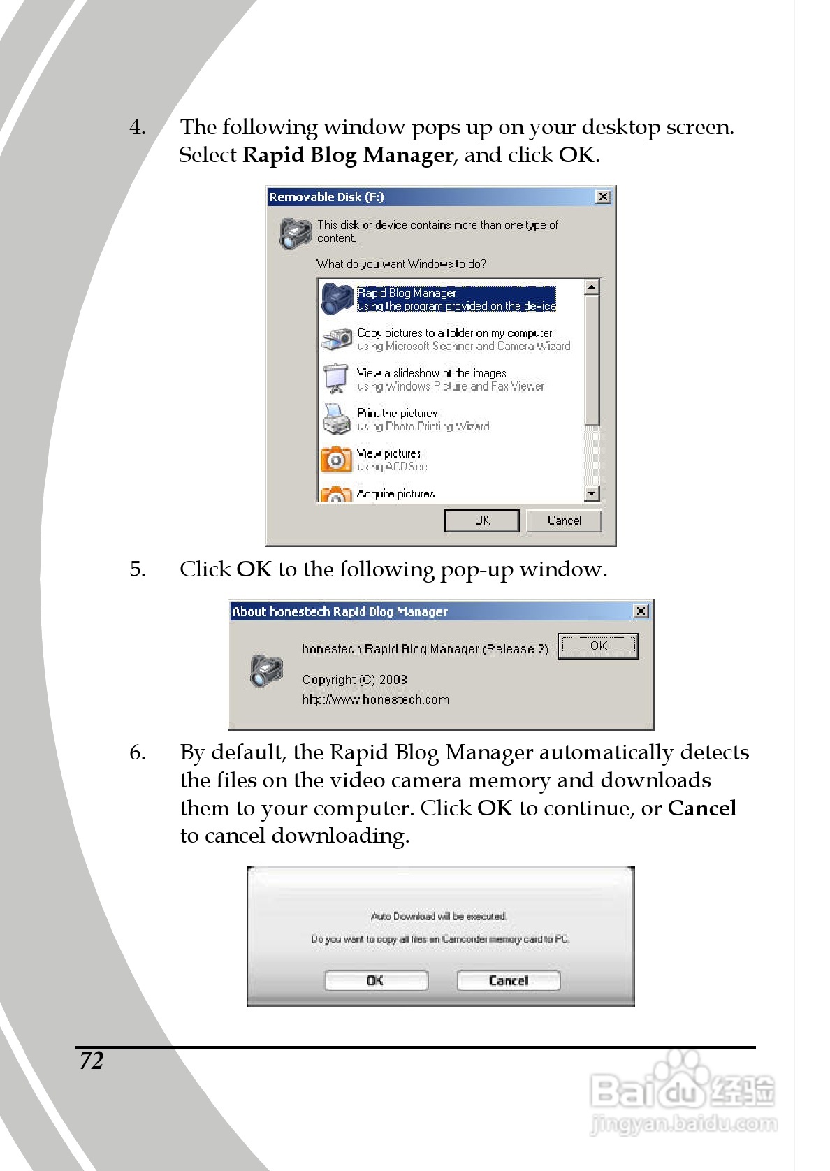 德之杰DXG-565V数码摄像机使用说明书:[9]
