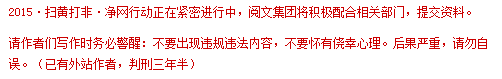 想成为作者的进来，教你如何成为网站作家
