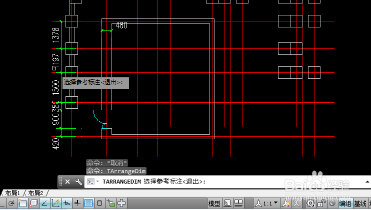 AutoCADT20天正建筑如何对标注尺寸进行编辑