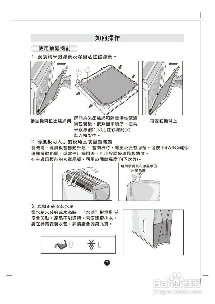 惠而浦SS119清:[2]