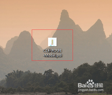 CAD图纸怎样才能转化成PDF格式