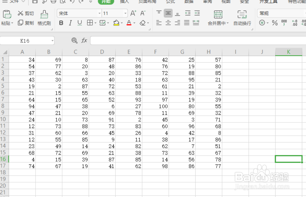 #新人打卡#excel如何自定输入随机数？