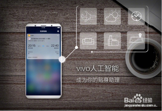 vivox20plus怎么样