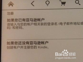 如何将书导入kindle里面？