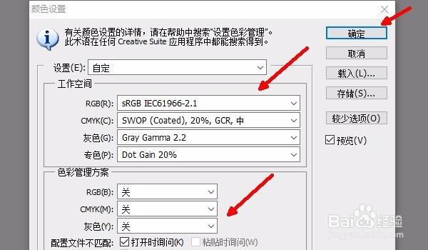 PS教程--如何进行颜色设置