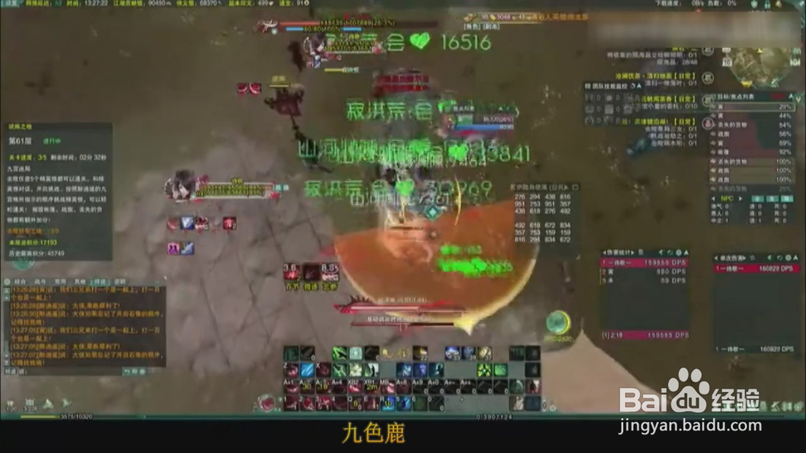 剑网三试炼之地机制详解及简要通关、得分攻略