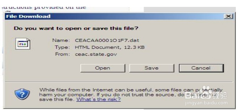 如何填写美国签证DS-160表格