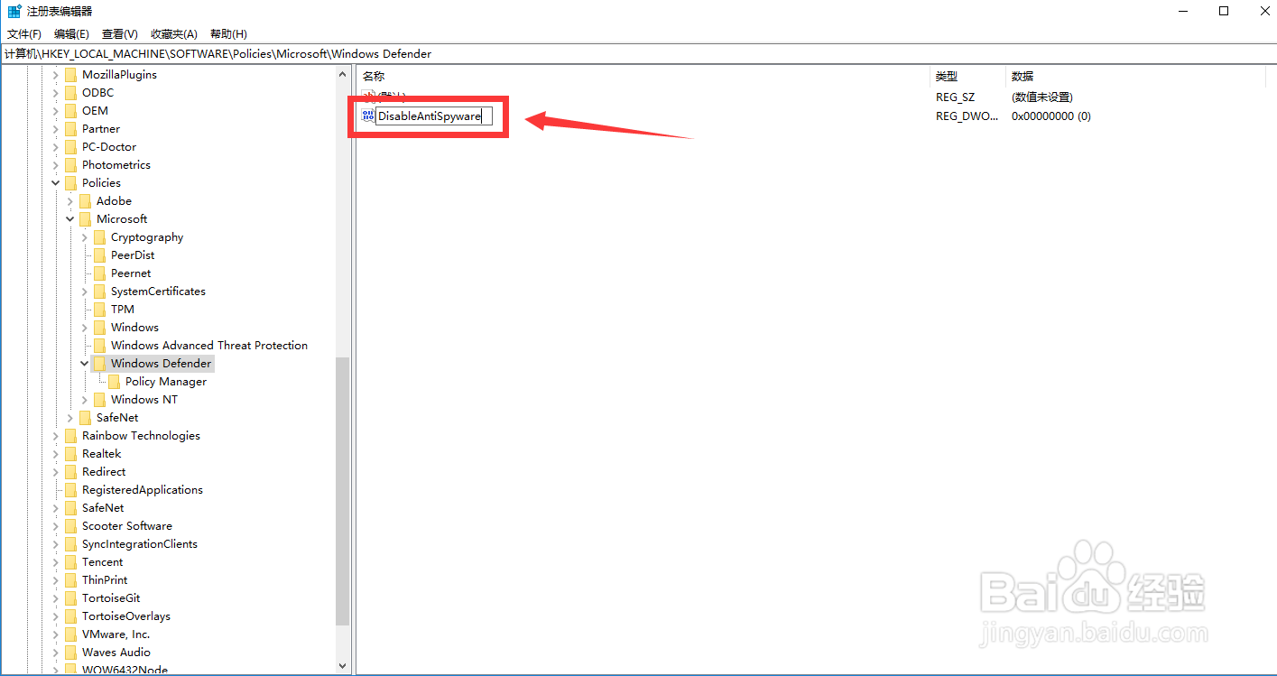 怎么解决“IPersistFile::Save失败”问题