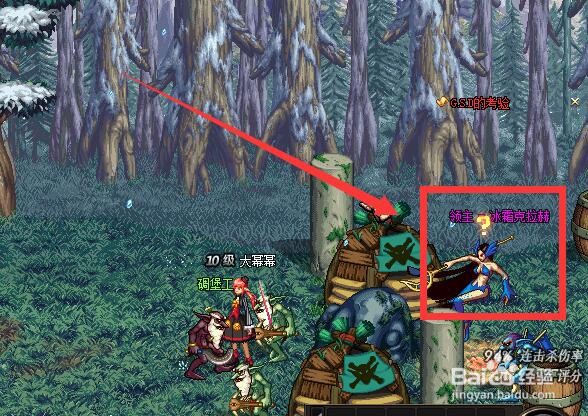 地下城与勇士GSD的考验任务怎么做