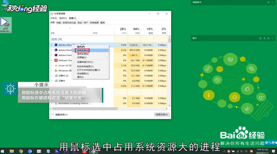 怎样解决电脑卡顿