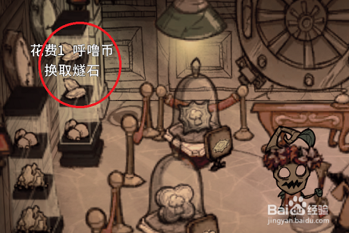 饥荒哈姆雷特如何获得燧石