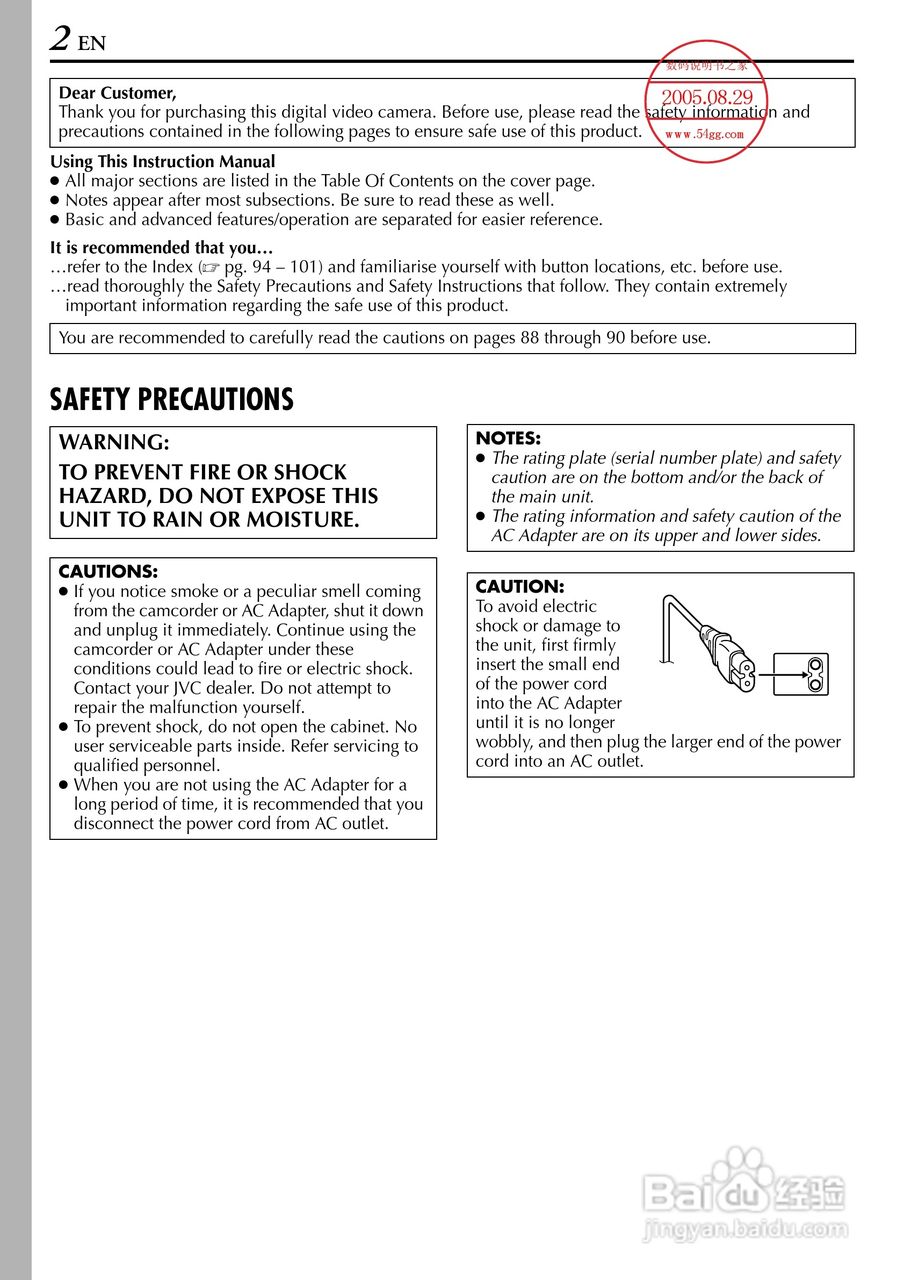 胜利JVC GR-DVX709SH数码摄像机使用说明书:[1]