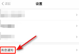 得到上如何关闭评论自动提醒功能呢
