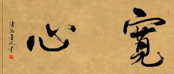 什么样的男人更有魅力