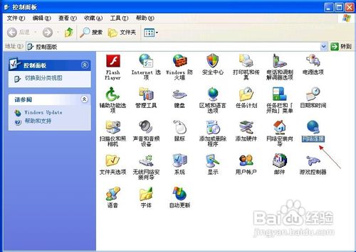 itunes store下载慢的解决办法