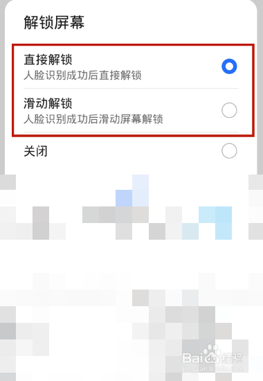 荣耀80pro人脸识别在哪录入