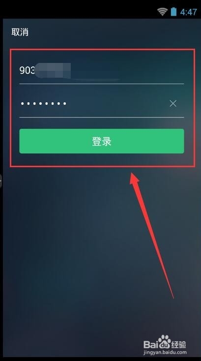 手机版qq音乐下载的歌曲在哪个文件夹