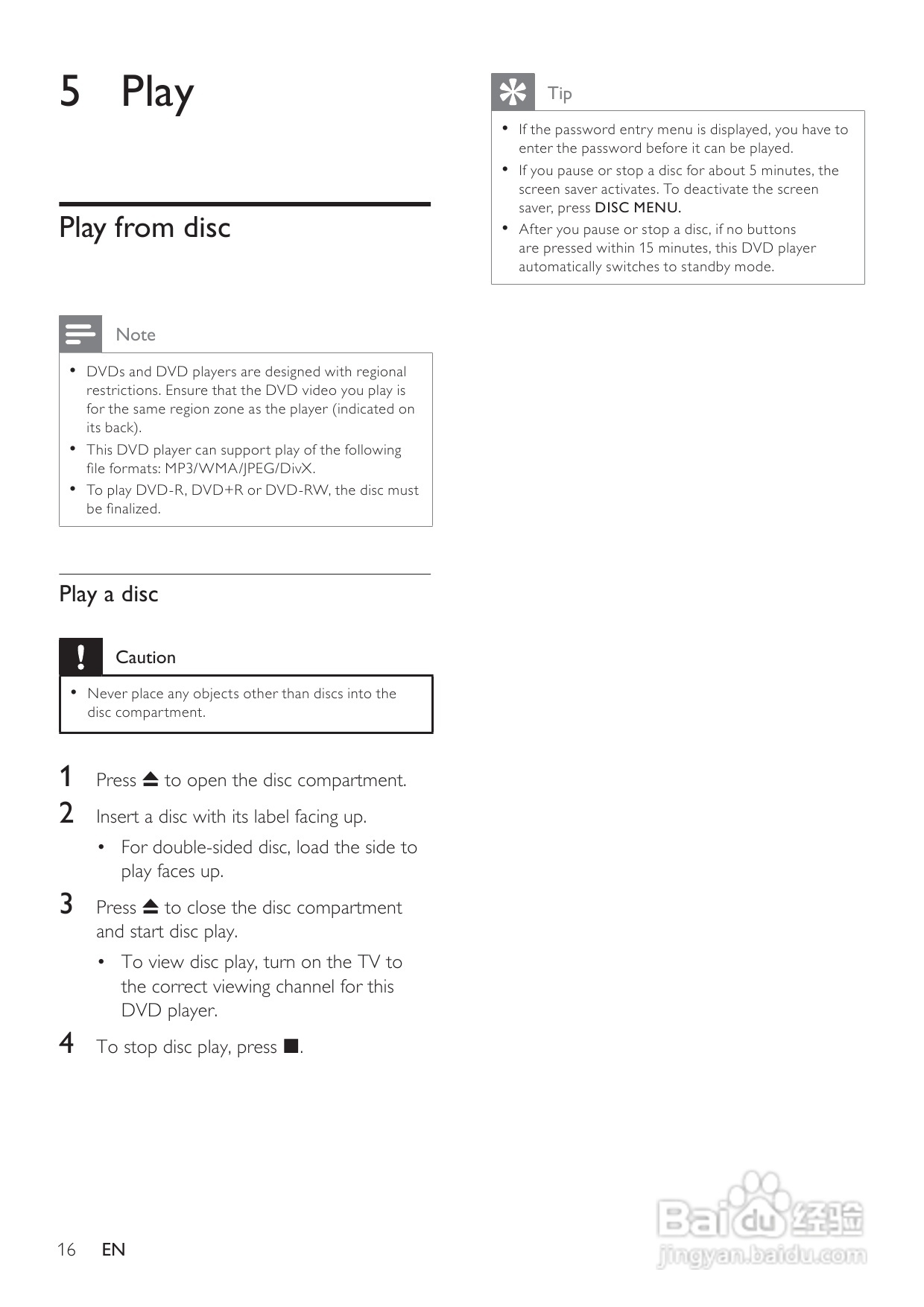 飞利浦DVP3360K/98 DVD播放机使用说明书:[1]