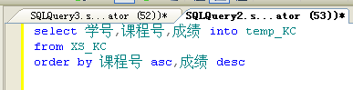SQL Server数据库数据查询及视图四