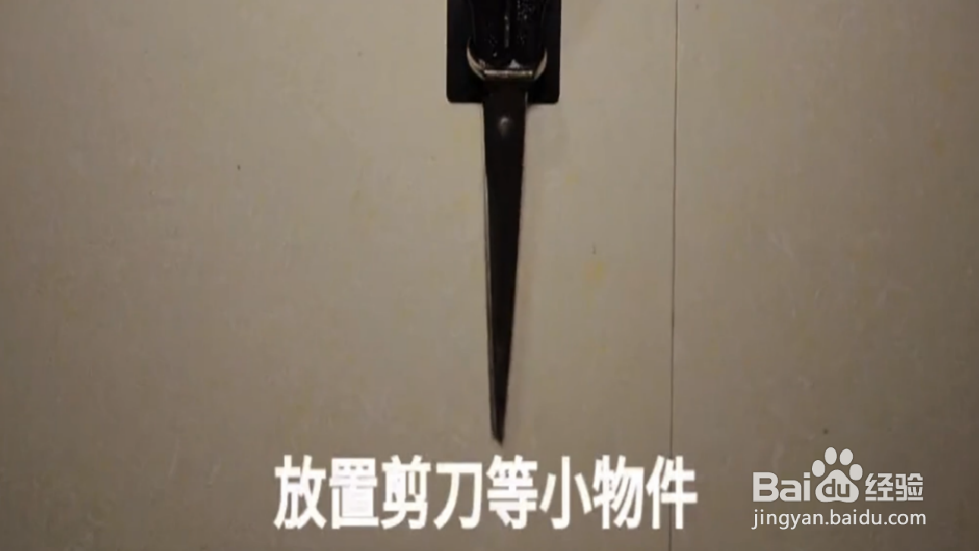 怎样让手机指环支架更加实用？