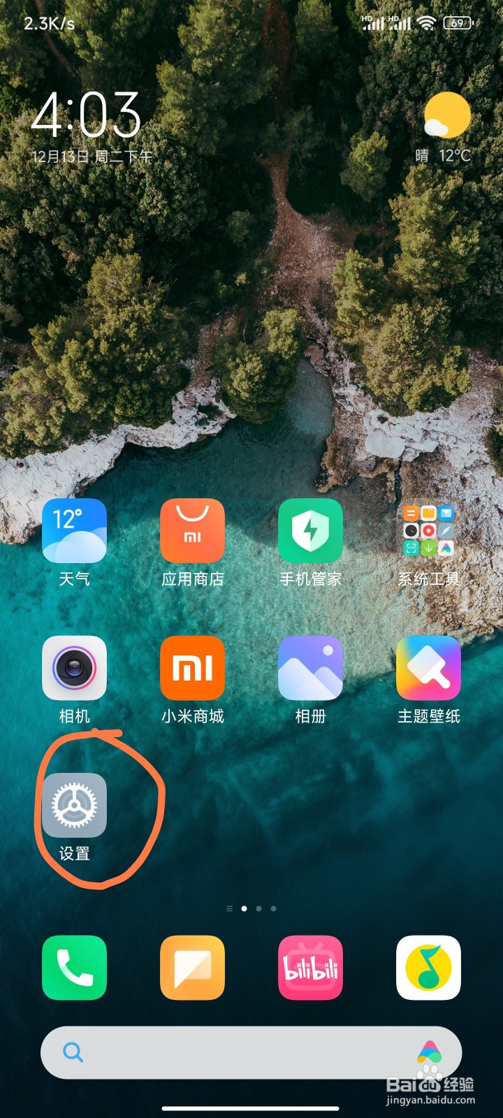 如何在没有流量的情况下上网