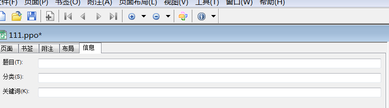 PDF文件怎么修改，旋转保存页面、内容尺寸合并