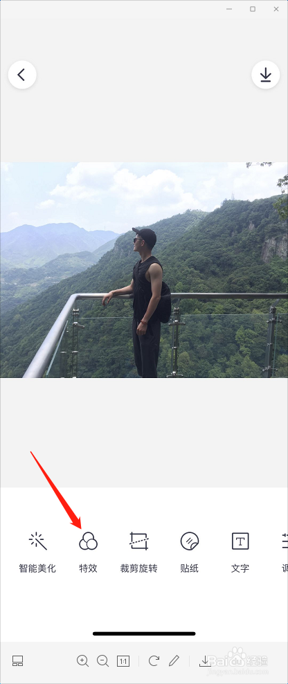 天天P图的特效如何使用