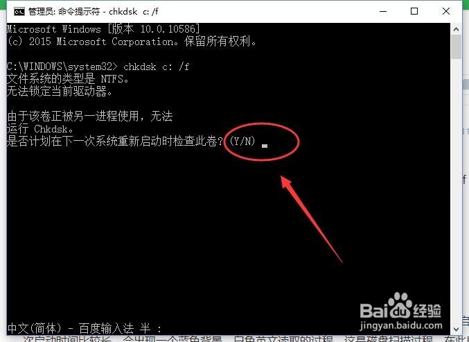qqpcpatch.exe损坏文件怎么办