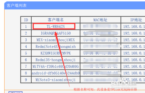 局域网防蹭网如何设置 怎么保护局域网网络安全