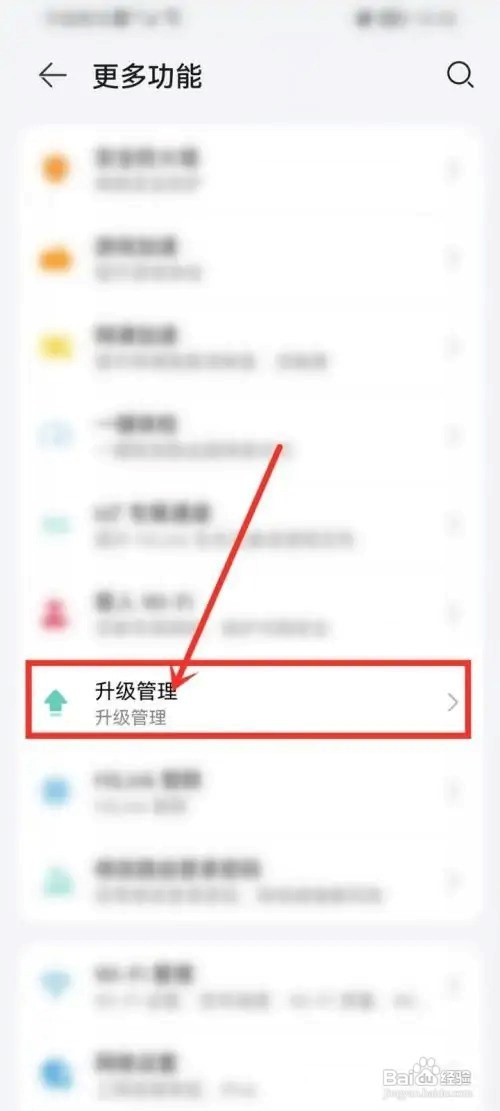 华为路由器怎么查看当前版本号