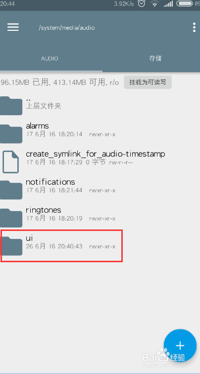 如何关闭Camera FV-5增强相机拍照声音