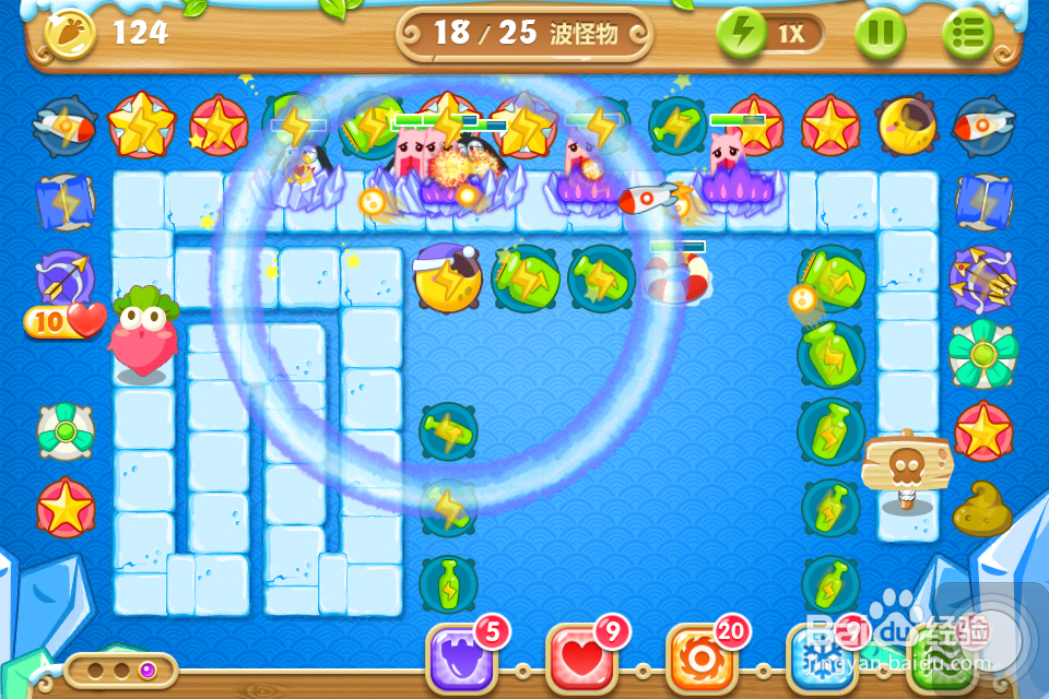 保卫萝卜2 金萝卜攻略：[35]35