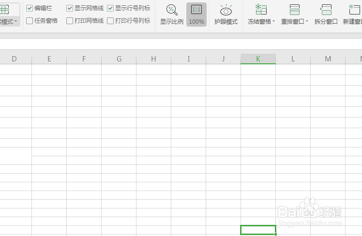 Excel2019中怎么去掉网格线?