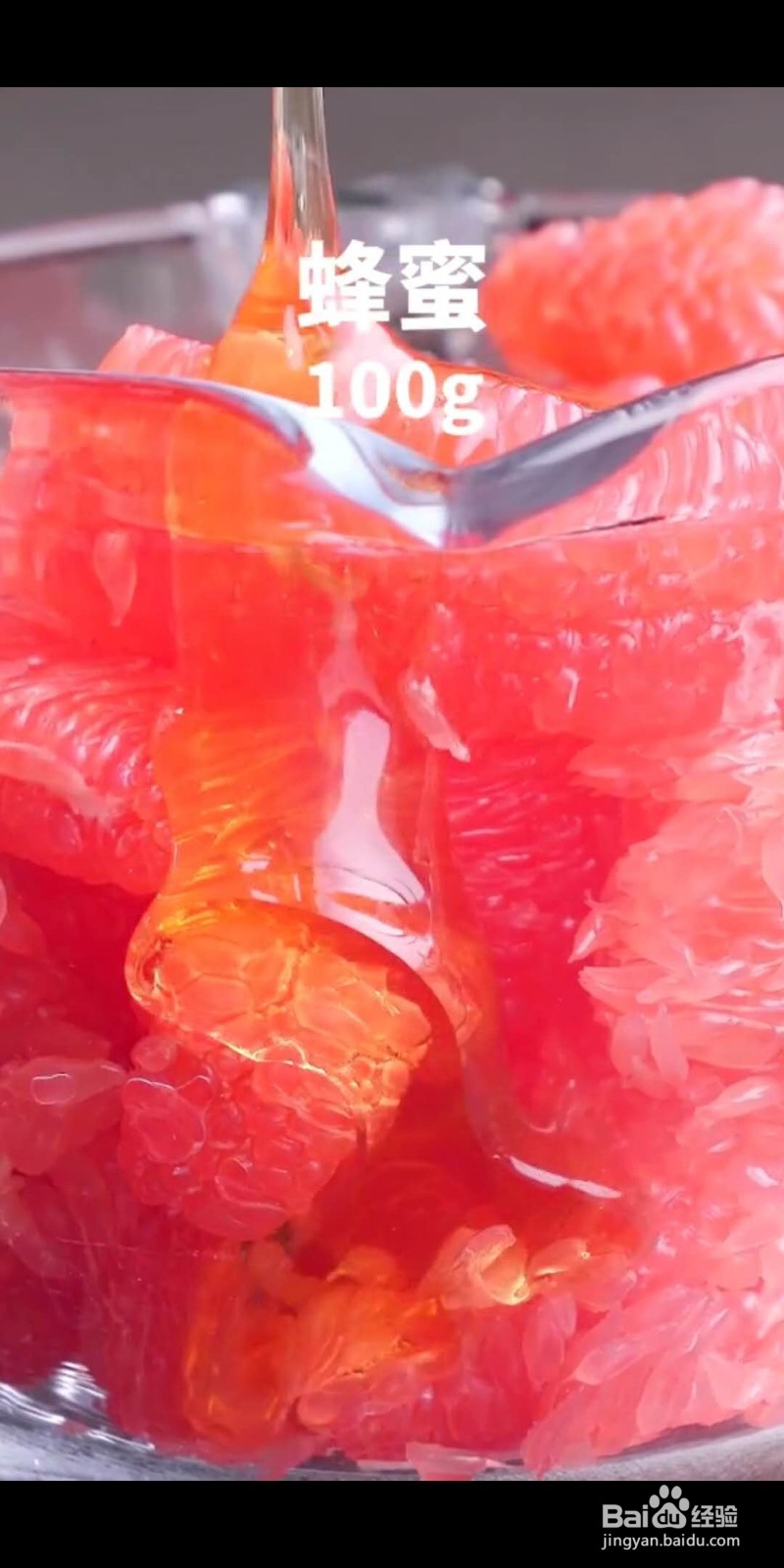 如何做美味的蜂蜜西柚气泡水