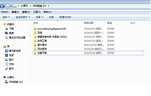 内存卡里面的东西不见了,怎么恢复,但是它还占着我的内存,