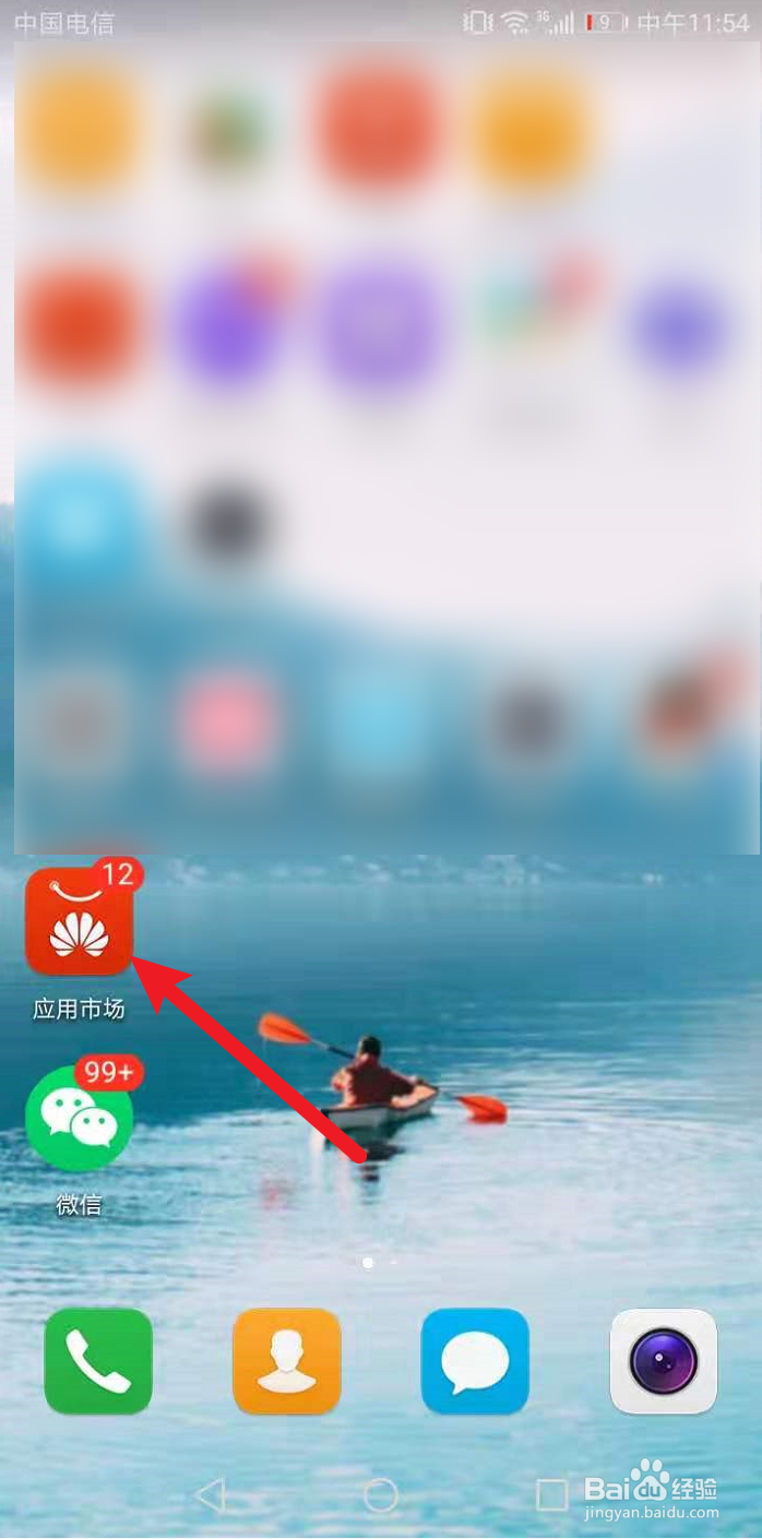 运满满司机找货手机版