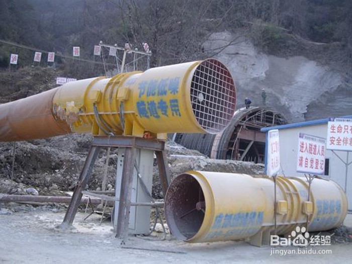 轴流风机怎么安装?