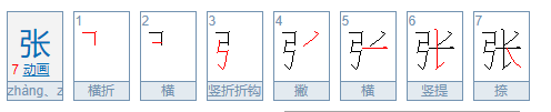 一什么纸条填数量词是什么