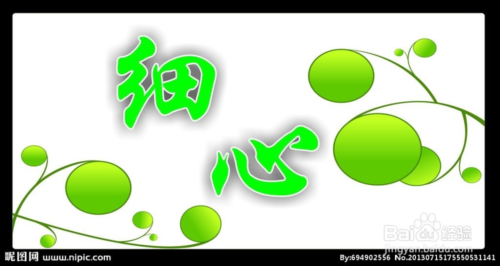 如何成功的追求女生