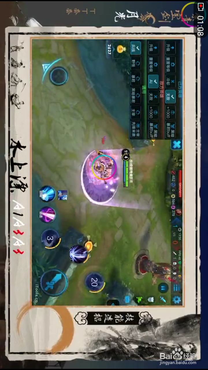 王者荣耀露娜玩法攻略